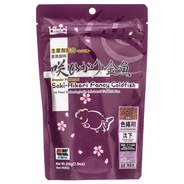 Hikari Saki-Hikari Fancy Goldfish Food-Color Enhancing