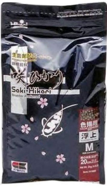 Hikari Saki-Hikari Growth Enhancing Koi Food-Medium Pellets